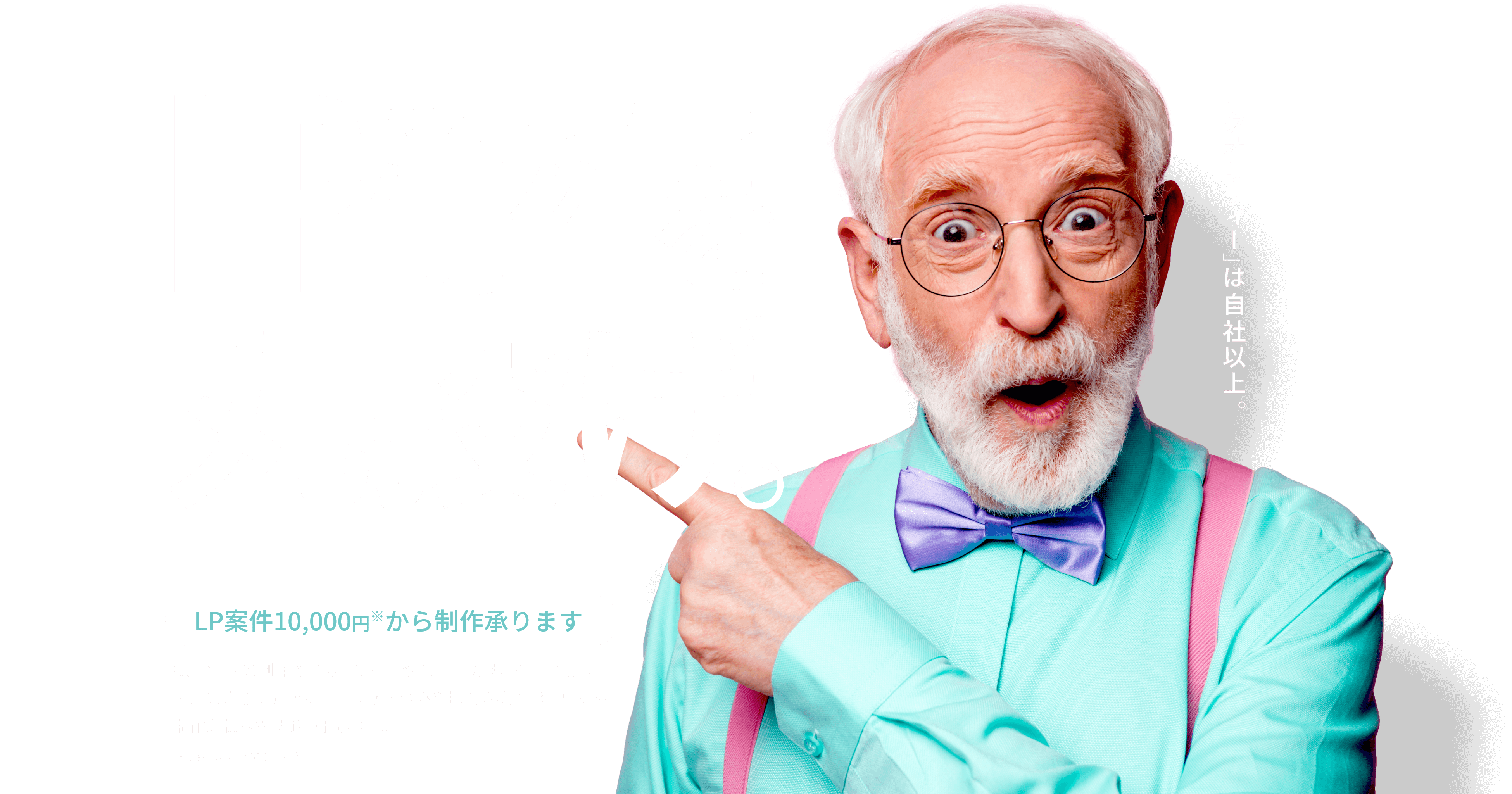 制作会社のリソース不足をサポートするフリーランスデザイナー